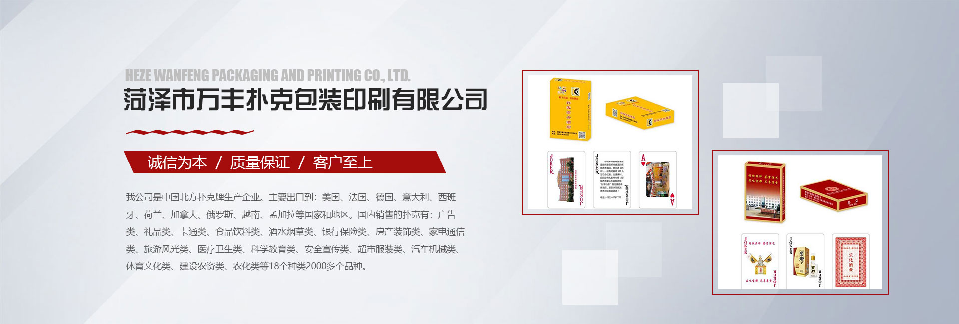 網(wǎng)架施工隊(duì)伍